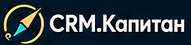 CRM.Капитан